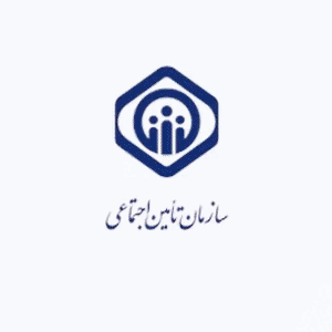 تامین اجتماعی+300.300