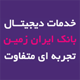 تامین اجتماعی+300.300